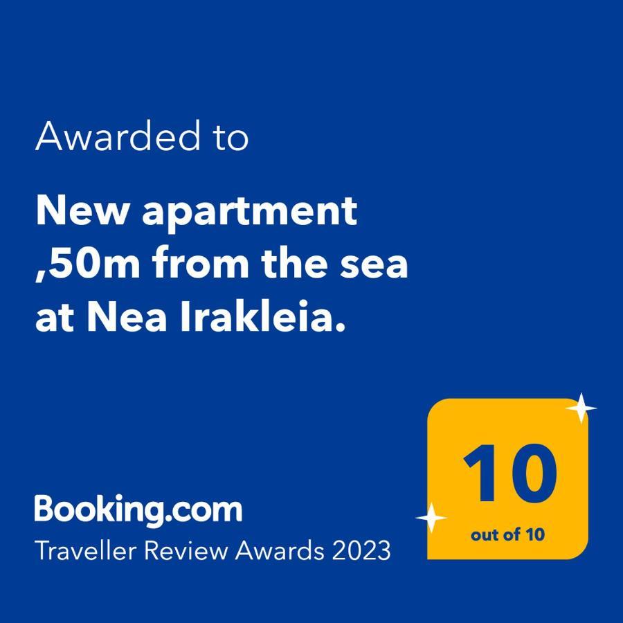 New ,50m From The Sea At Nea Irakleia. *
