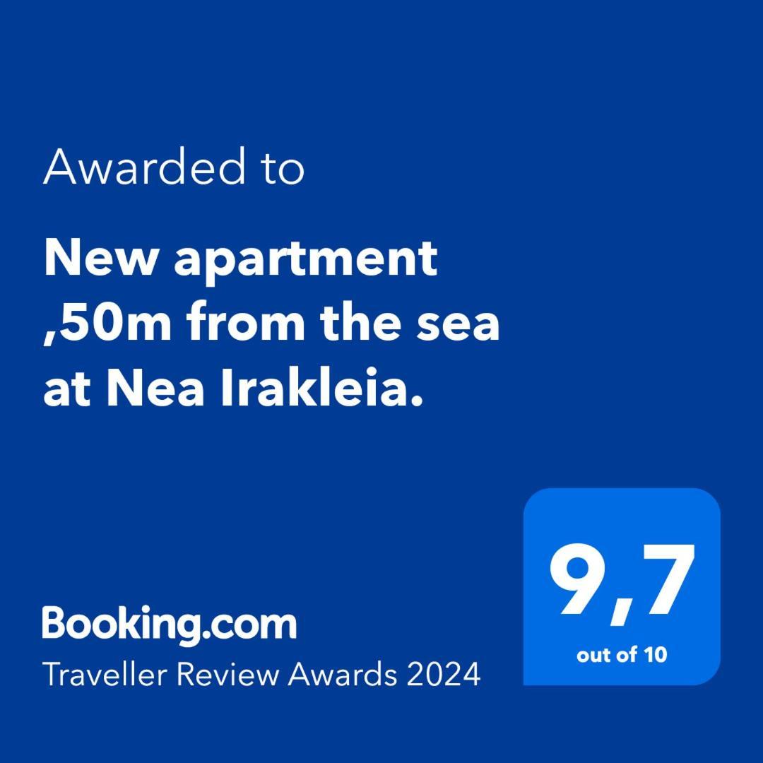 New ,50m From The Sea At Nea Irakleia. Appartement *